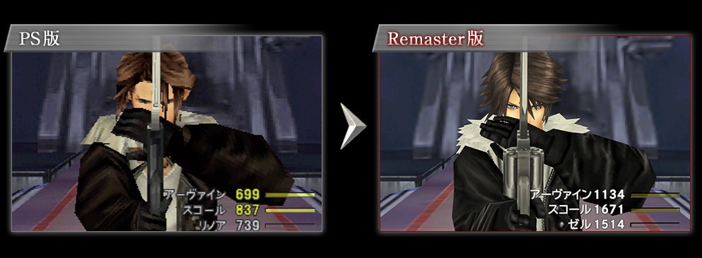 Here's Another Comparison Of Final Fantasy VIII Remastered And Its Original  Release – NintendoSoup