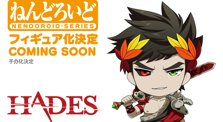 Hades Megaera Nendoroid release date, pre-orders open