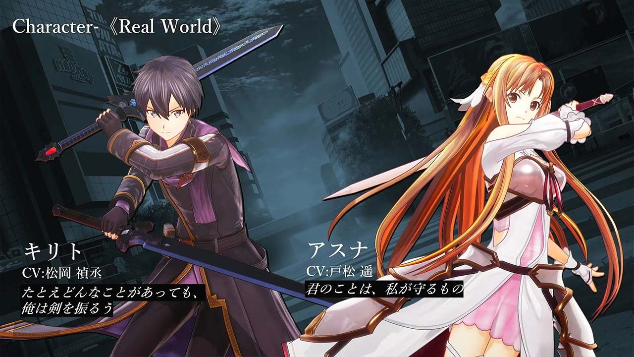 UPDATE: Sword Art Online: Last Recollection Announced For PS4, PS5, Xbox  One, Series X