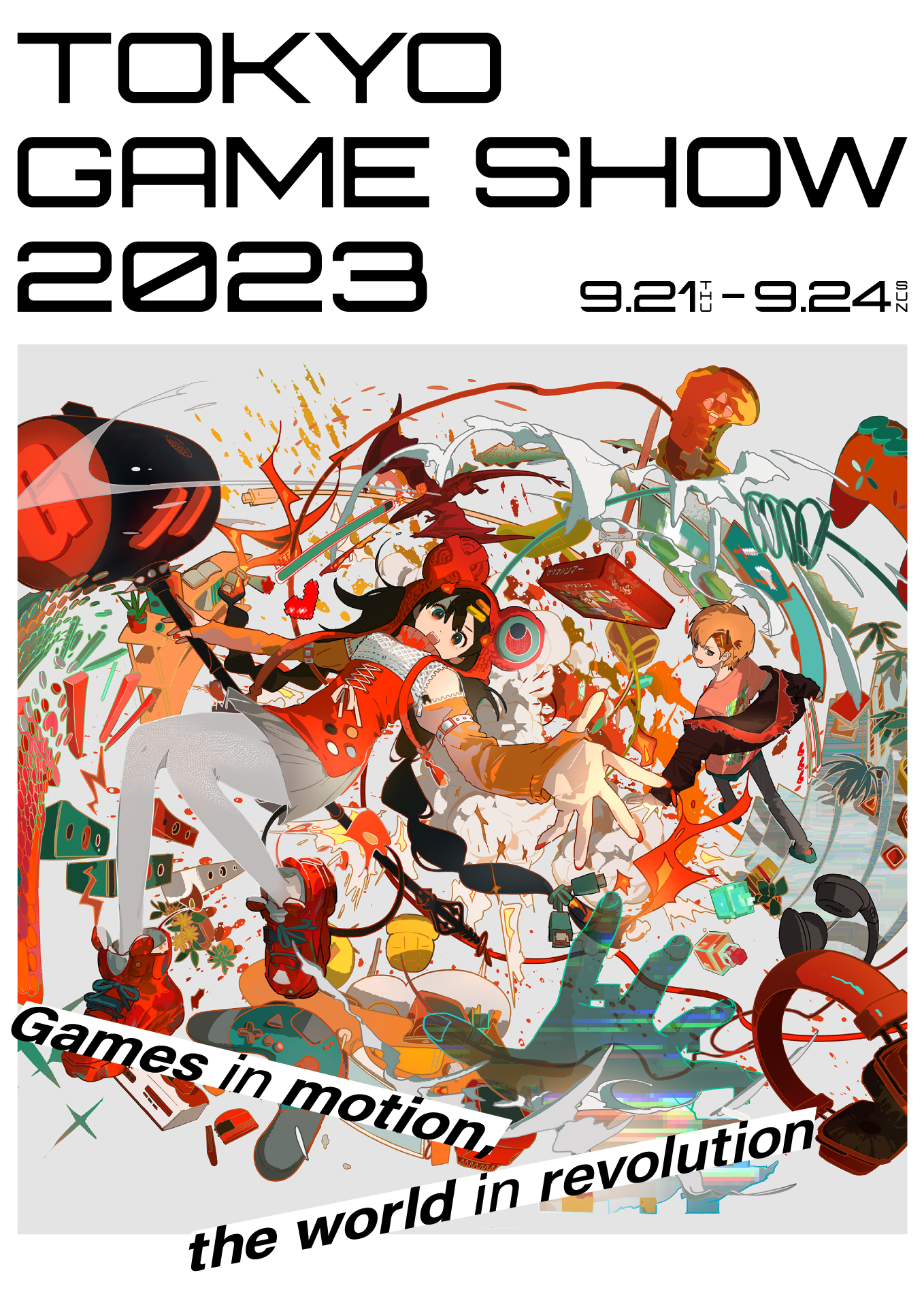 TGS 2023 Launches Its Official Website Today, Tickets Go On Sale Later