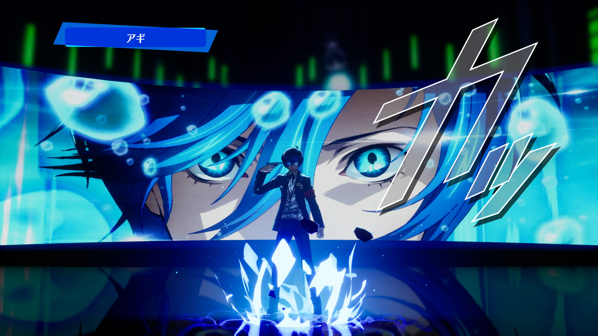 Persona 3 Reload Second PV02 Trailer Released, February 2, 2024 Release  Date, Collector's Editions - Persona Central