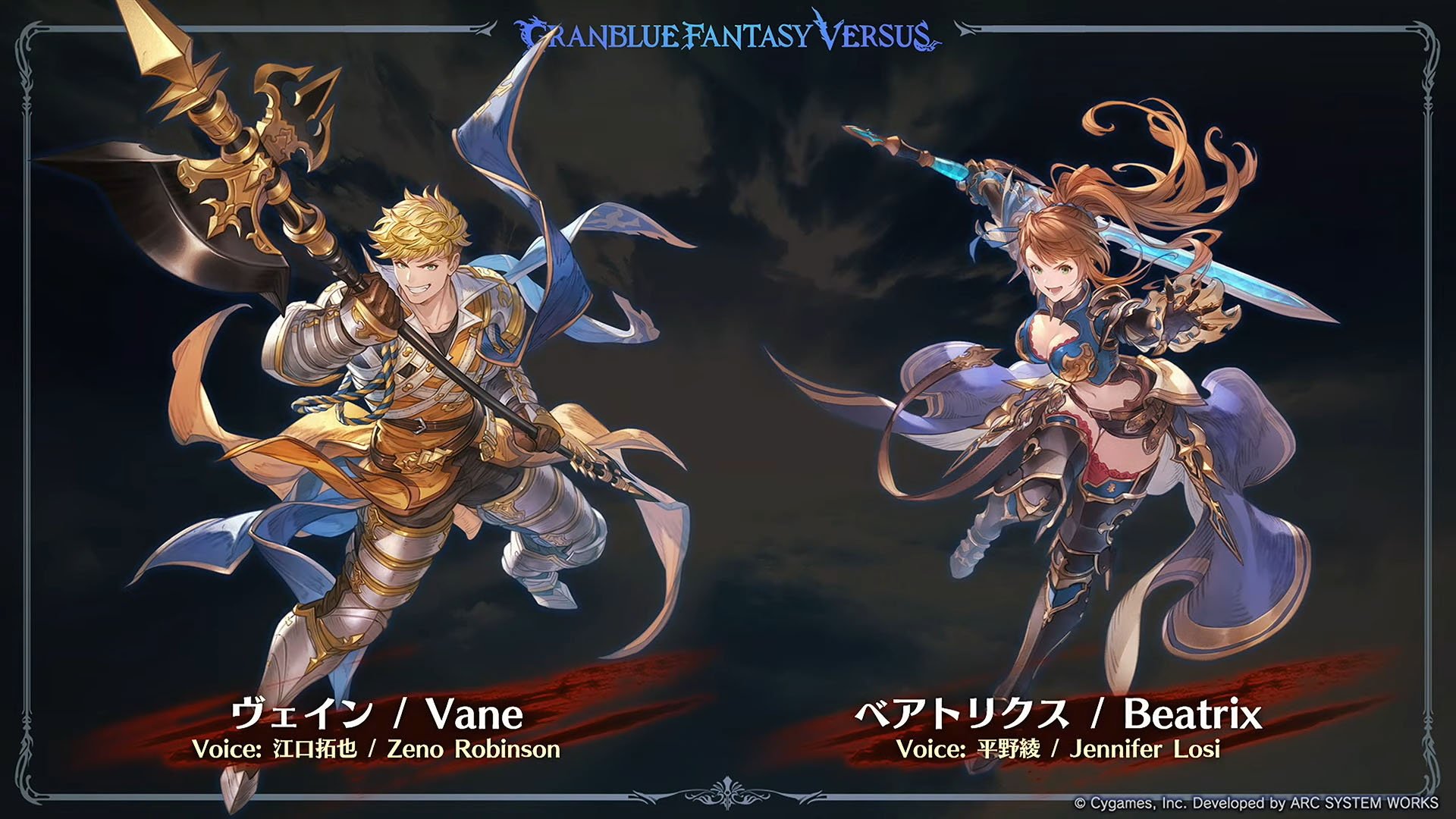 Granblue Fantasy Versus: Rising DLC Characters Release Date & Windows ...