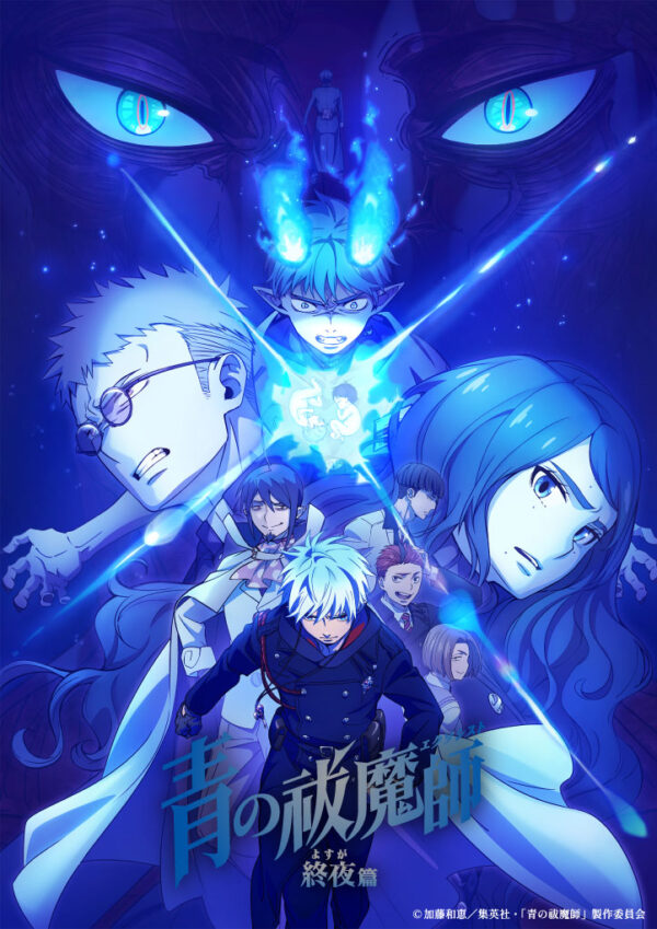 Blue Exorcist The Blue Night Saga Premieres January 2025